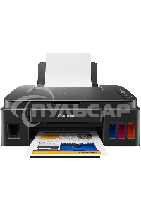 МФУ струйное Canon PIXMA G2410 (2313C009), A4, цветной, печ. 8.8 стр/мин (ч/б) 5 стр/мин (цвет), скан. до 19 стр/мин., 1200 x 4800 dpi (принтер) 1200x600dpi (сканер), USB