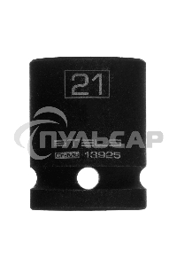 Головка ударная шестигранная, 21 мм, 1/2