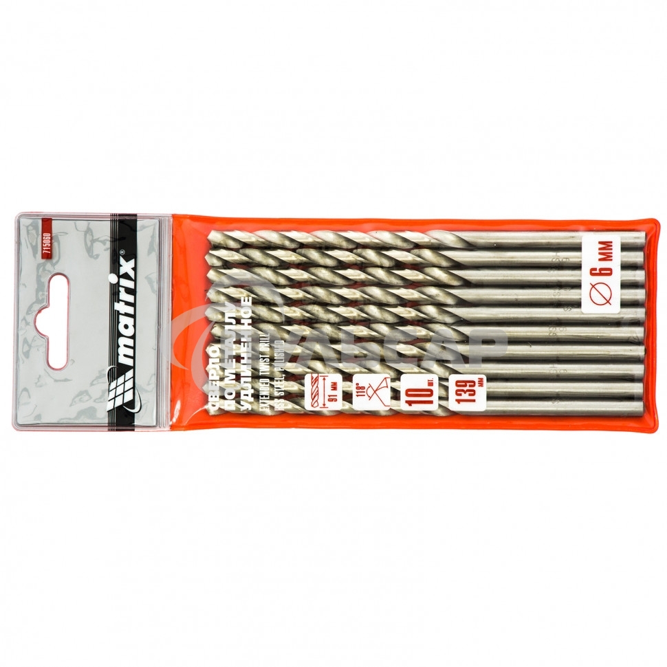 Сверло по металлу Matrix, 6,0 х 139 мм, полированное, удл., HSS, 10 шт. цил. хв.
