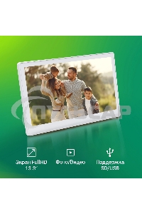 Фоторамка Digma 13.3