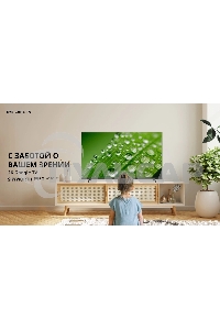 Телевизор Skyworth 40