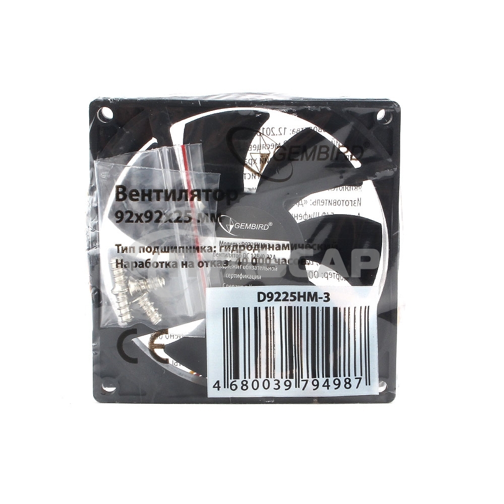 Вентилятор для корпуса Gembird 16608 черный, 92 мм, 2500 об/мин, 29 дБ, 3 pin