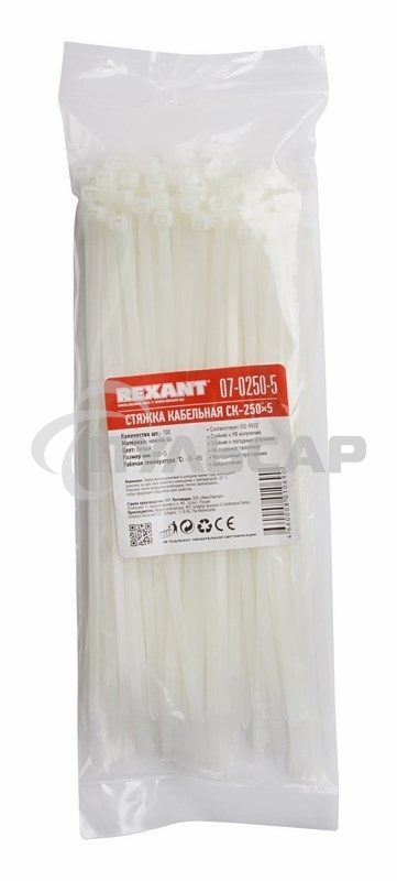 Хомут-стяжка кабельная нейлоновая Rexant 250 x4,8 мм, белая, упаковка 100 шт.
