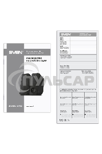 Портативная колонка Sven 470 12Вт черный