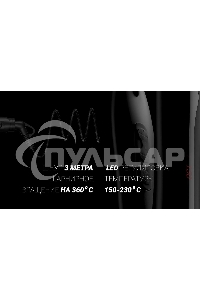 Щипцы Polaris PHSZ 1309TAi Argan Therapy PRO 38Вт макс.темп.:230С черный