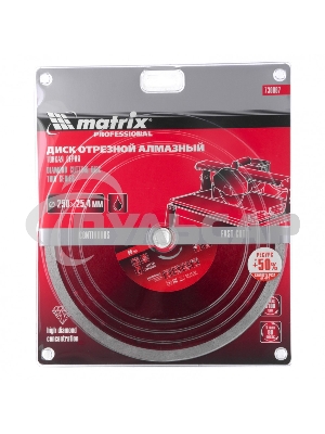 Диск алмазный сплошной Matrix, тонкий, 250 х 25,4 мм, мокрое резание