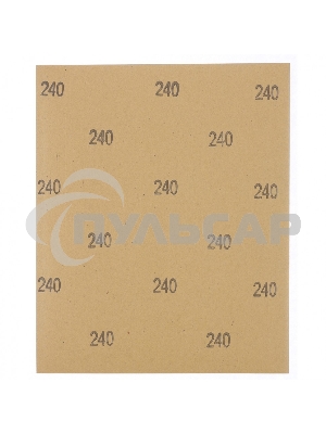 Шлифлист Matrix на бумажной основе, P 240, 230 х 280 мм, 10 шт., водостойкий
