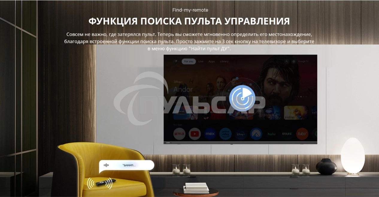 Телевизор Skyworth 40