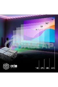 Проектор Cactus CS-PRO.03B.Full HD-A LCD 7500Lm LS 750Lm ANSI (1920x1080) 2300:1 ресурс лампы:30000часов 2xUSB typeA 3xHDMI 1.73кг