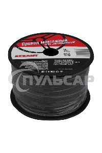 Провод ПГВА Rexant 1х0.50 мм², черный, бухта 100 м