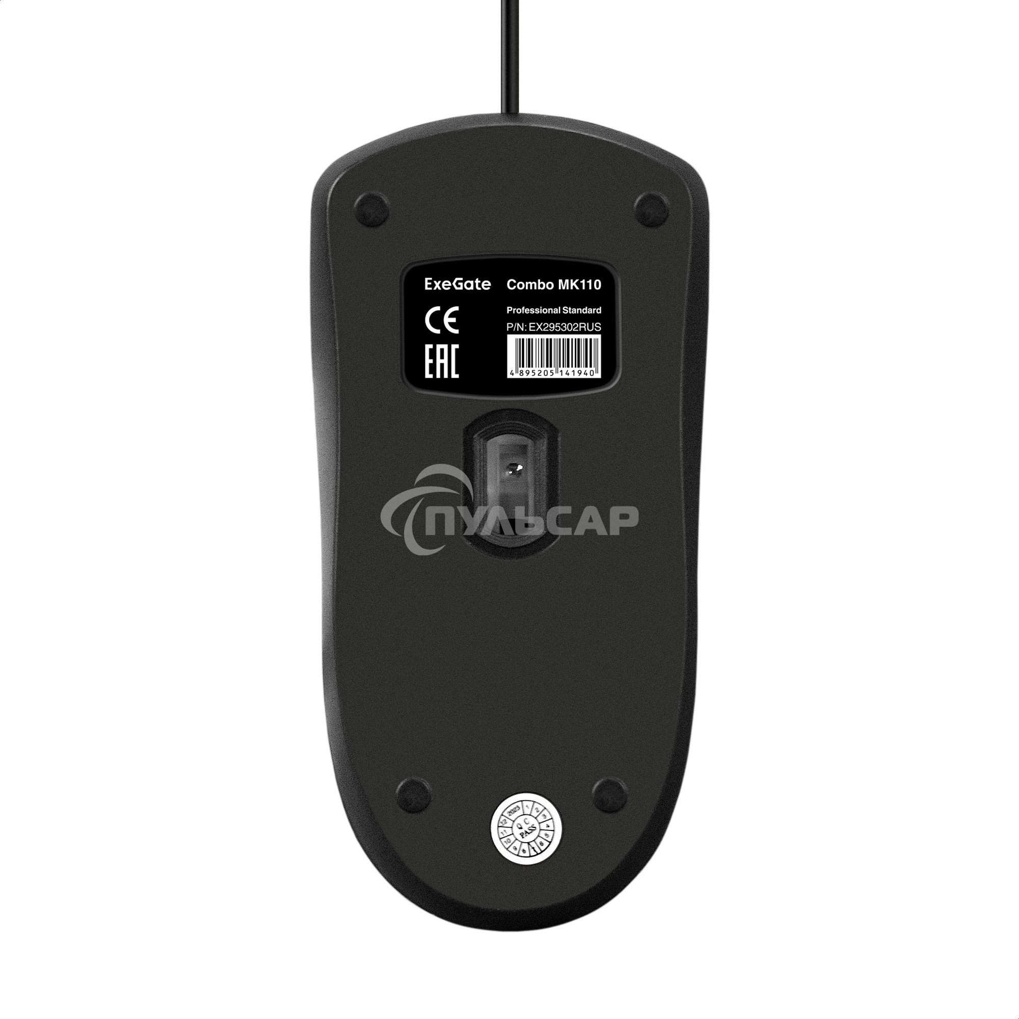 Комплект клавиатура + мышь ExeGate Professional Standard Combo MK110 (клавиатура влагозащищенная 104кл. + мышь оптическая 1000dpi, 3 кнопки и колесо прокрутки, длина кабелей 1,5м; USB, черный, Color Box)