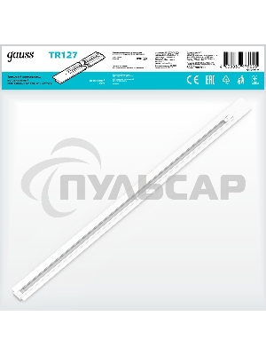 Шинопровод Gauss встраиваемый 1м белый (с адаптером питания и заглушкой)