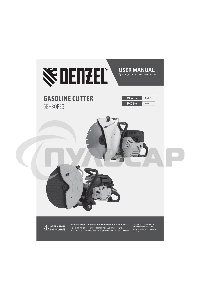 Бензорез МС-6535, 65 см3, диаметр диска 350 мм DENZEL