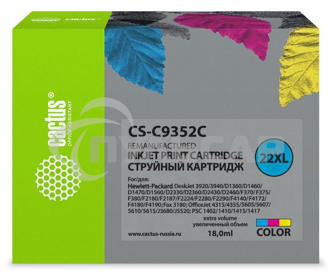 Картридж струйный Cactus CS-C9352C №22XL трехцветный (18 мл.) для HP DJ 3920/3940/D1360/D1460/D1470/D1560/D2330/D2360