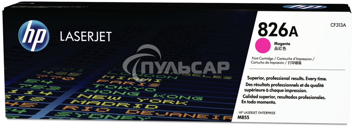 Тонер Картридж HP 826A CF313A пурпурный для HP CLJ Ent M855