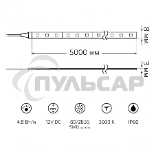 Лента светодиодная Gauss Elementary 2835 -SMD 4.8W 12V DC теплый белый IP66 (ZIP bag 5m)