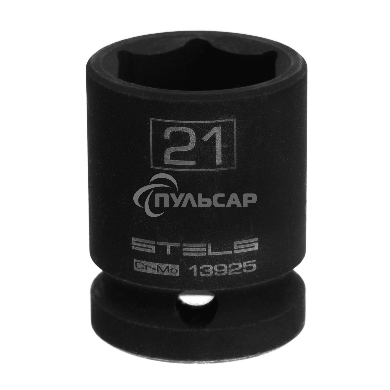 Головка ударная шестигранная, 21 мм, 1/2