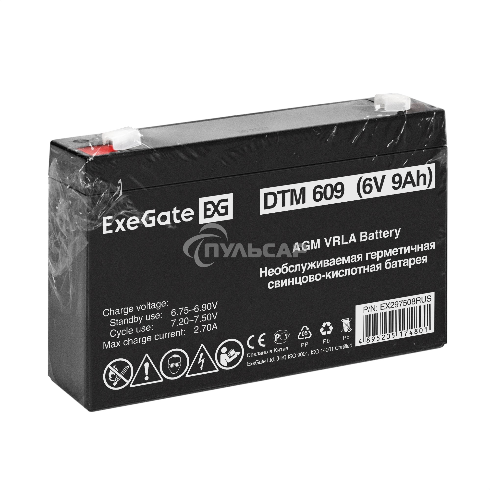 Аккумуляторная батарея ExeGate DTM 609 (6V 9Ah, клеммы F2)