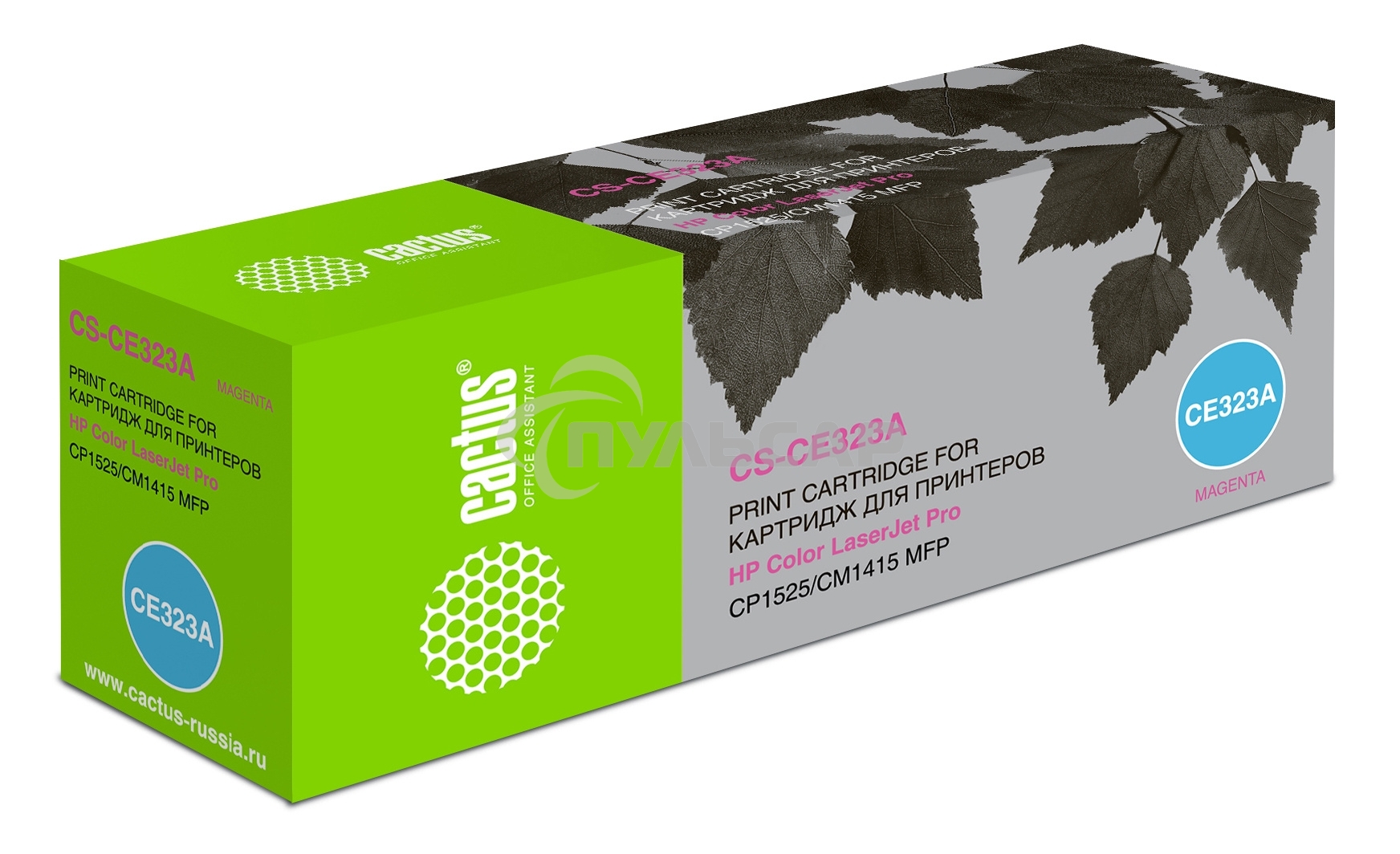 Картридж лазерный Cactus CS-CE323A пурпурный (1300 стр.) для HP LaserJet CP1525