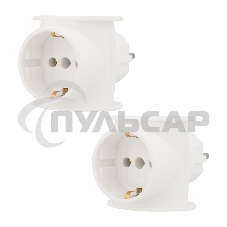 Набор тройников электрических универсальных Rexant 16 А, одно гнездо с заземлением, белый (2 шт./уп.)