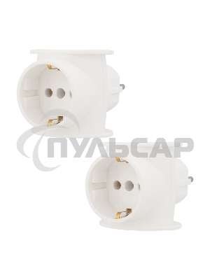 Набор тройников электрических универсальных Rexant 16 А, одно гнездо с заземлением, белый (2 шт./уп.)