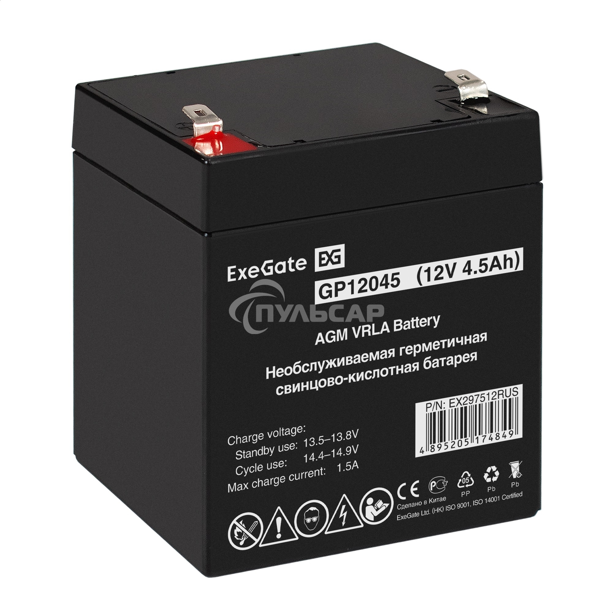 Аккумуляторная батарея ExeGate GP12045 (12V 4.5Ah, клеммы F2)