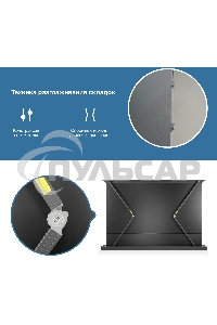 Экран Cactus 148x263см FloorRising CS-PSFRALR-263X148 16:9 напольный рулонный черный (моторизованный привод)