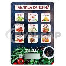 Весы кухонные электронные Kelli KL-1543 Весы кухонные электронные Kelli KL-1543