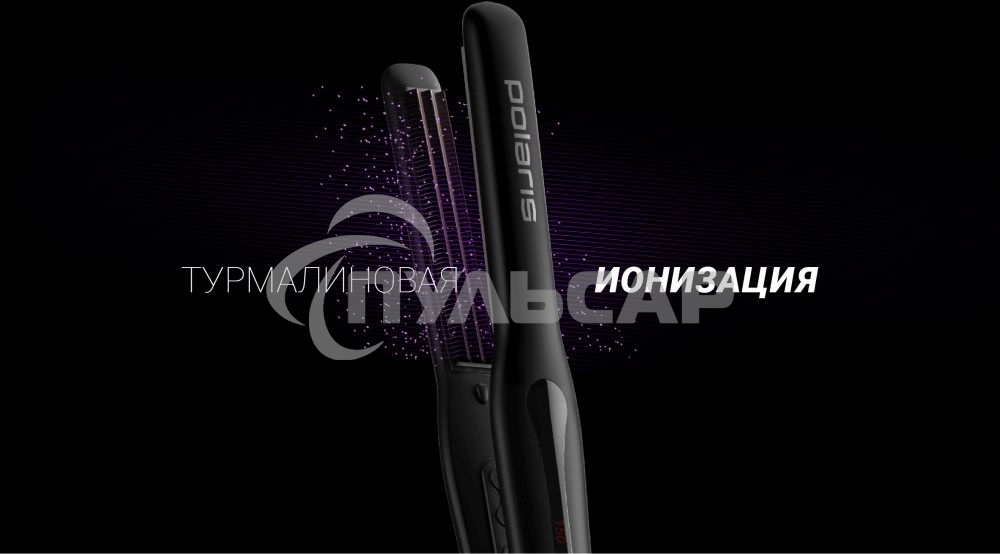 Щипцы Polaris PHSZ 1309TAi Argan Therapy PRO 38Вт макс.темп.:230С черный