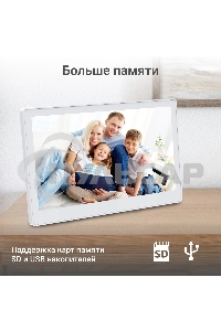 Фоторамка Digma 13.3