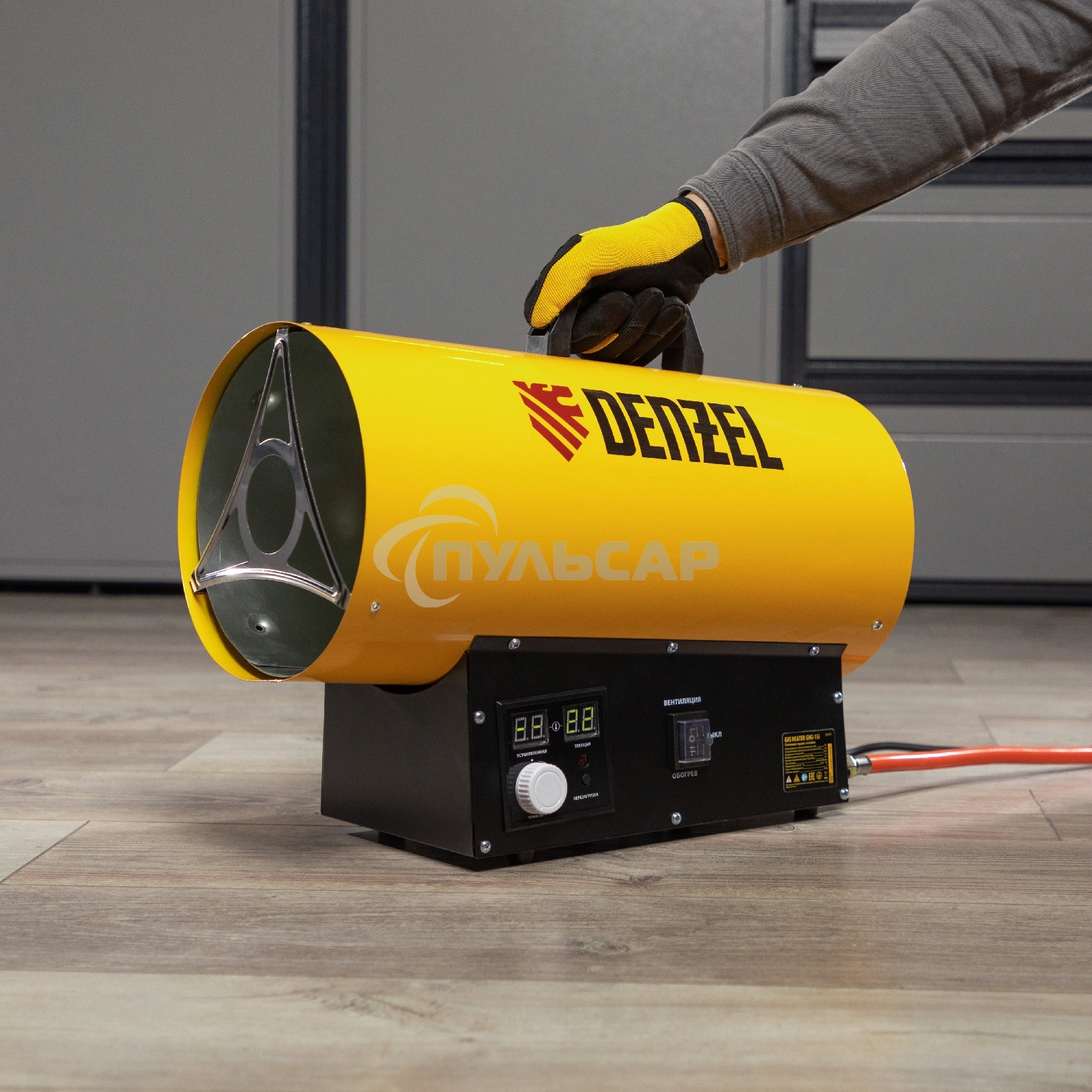 Газовая тепловая пушка GHG-15i, 15 кВт, цифровой термостат, пропан-бутан Denzel