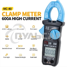 Токоизмерительные клещи FNIRSI MC-40