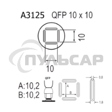Насадка Quick A3125