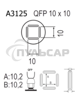 Насадка Quick A3125
