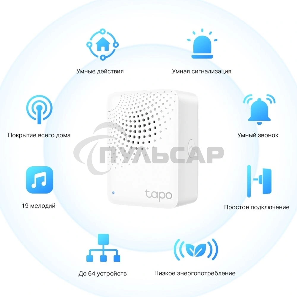 Центр управления умным домом TP-Link Tapo H100