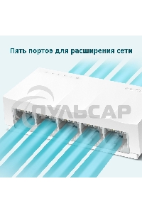 Коммутатор роутер TP-Link LS1005, 5 портов Ethernet 100 Мбит/с