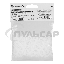 Крестики Matrix, 2,5 мм, для кладки плитки, 200 шт.