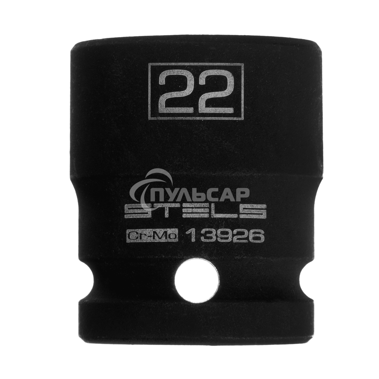 Головка ударная шестигранная, 22 мм, 1/2