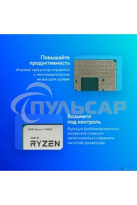 Процессор AMD Ryzen 7 5800X Soc-AM4 3.8GHz OEM