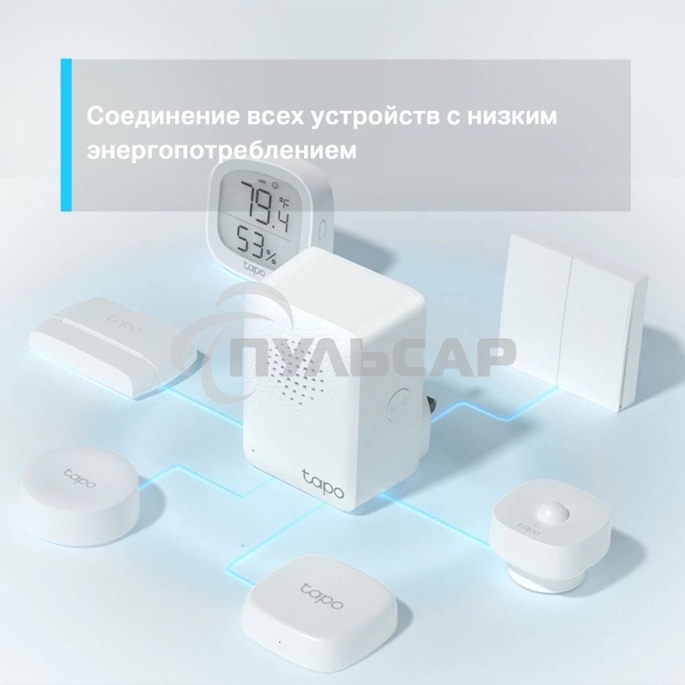 Центр управления умным домом TP-Link Tapo H100