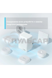 Центр управления умным домом TP-Link Tapo H100
