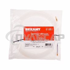 Протяжка кабельная Rexant (мини УЗК в бухте), 10 м нейлон, d=3 мм, латунный наконечник, заглушка