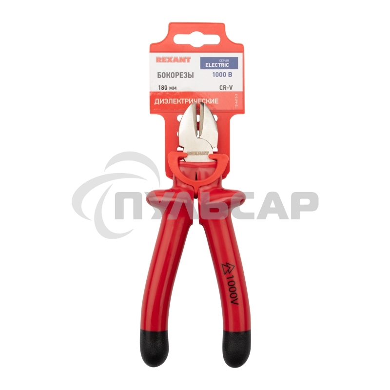 Бокорезы Rexant 180 мм, диэлектрические до 1000 В