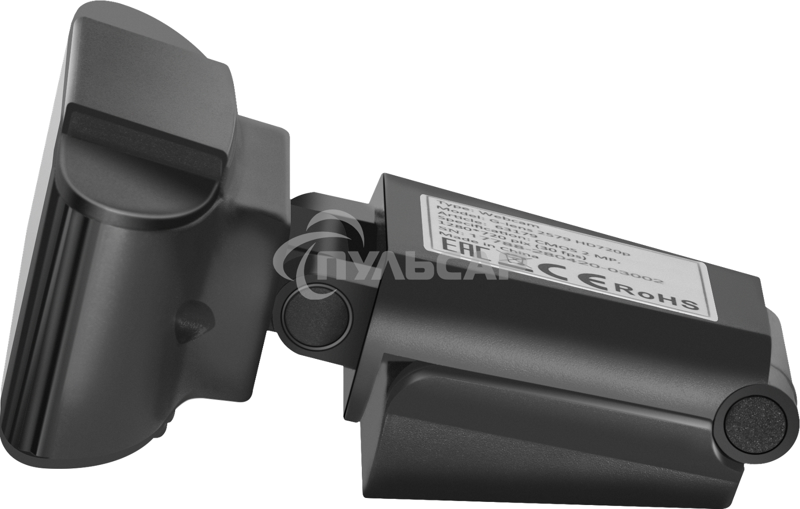 Веб-камера Defender G-lens 2579 HD720p 2МП