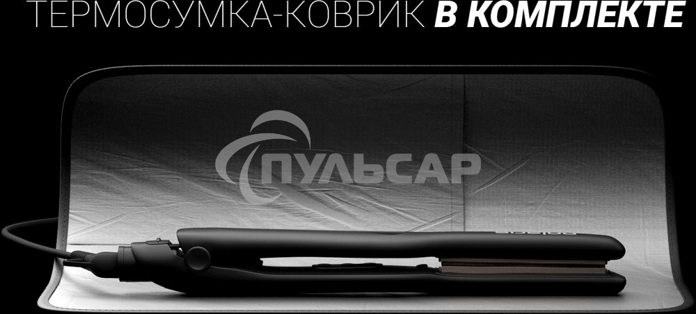 Щипцы Polaris PHSZ 1309TAi Argan Therapy PRO 38Вт макс.темп.:230С черный