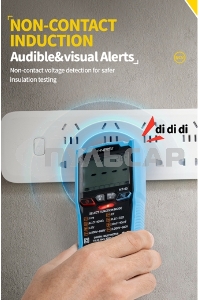 Цифровой мультиметр FNIRSI MT-40