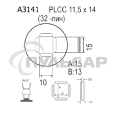 Насадка Quick A3141