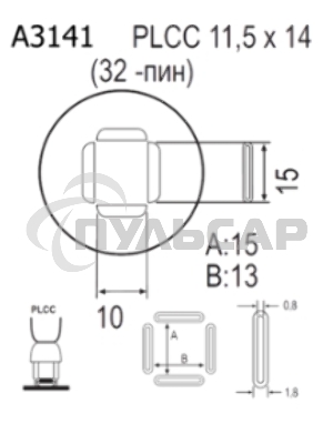 Насадка Quick A3141