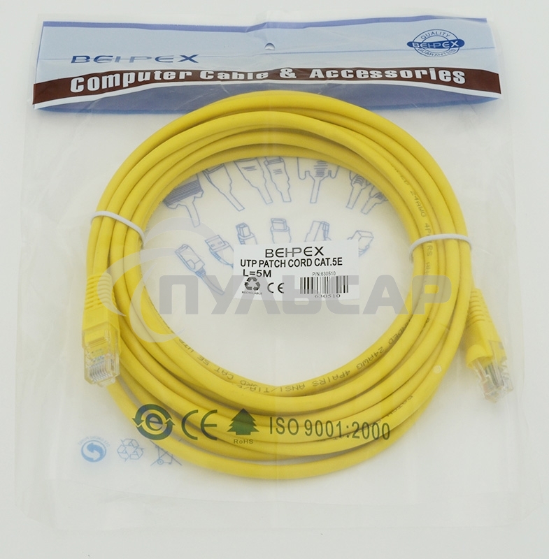 Патч-корд molded 5E Copper 5m желтый