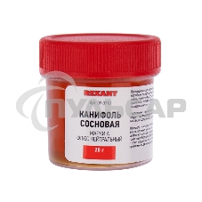 Канифоль Rexant сосновая, марка А, 20 г